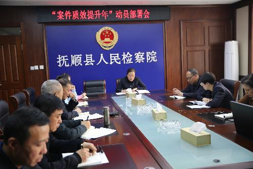撫順縣人民檢察院購(gòu)入人證識(shí)別一體機(jī)TSR-AS3