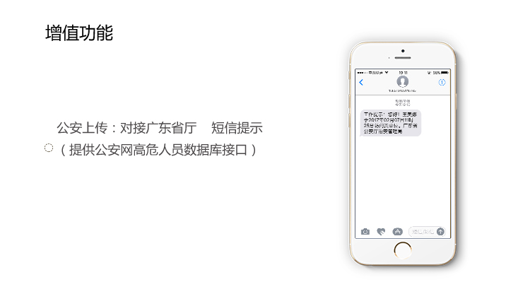 德生立式人證一體機