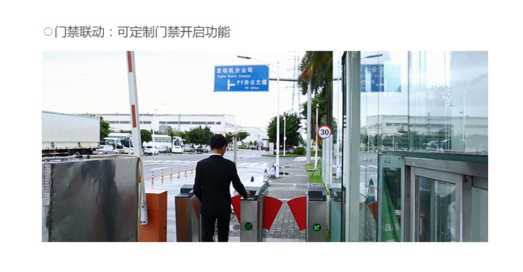 德生立式人證一體機