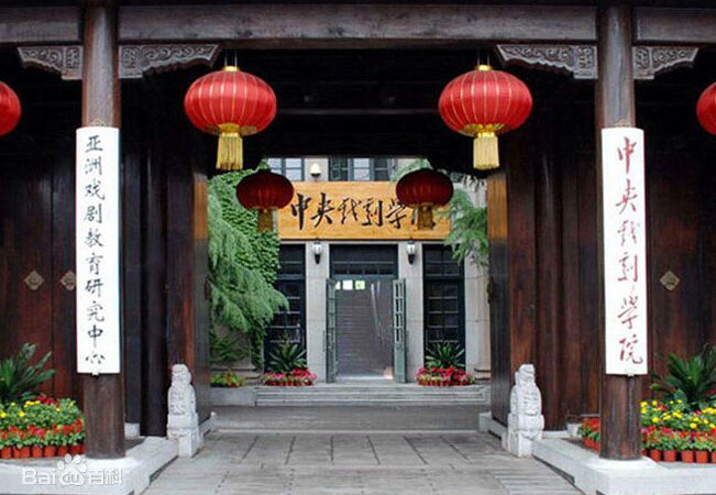 中戲考生刷臉進(jìn)考場，人證比對(duì)防替考