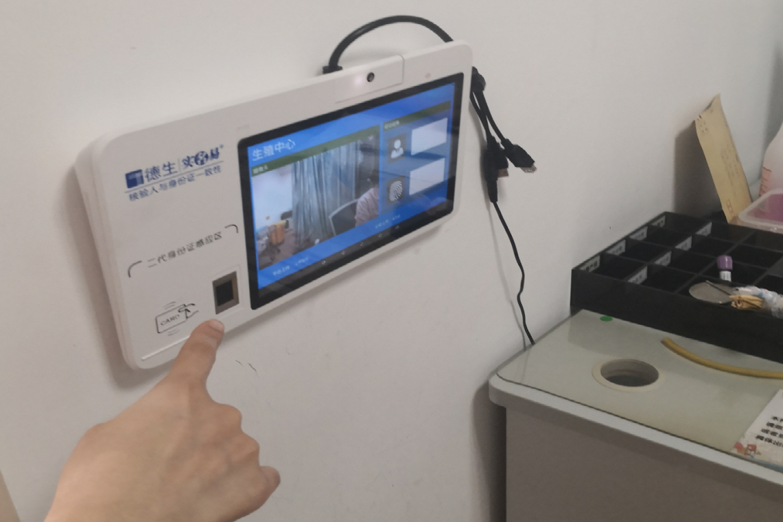 中山大學附屬醫(yī)院啟用德生人證核驗一體機進行患者身份核驗